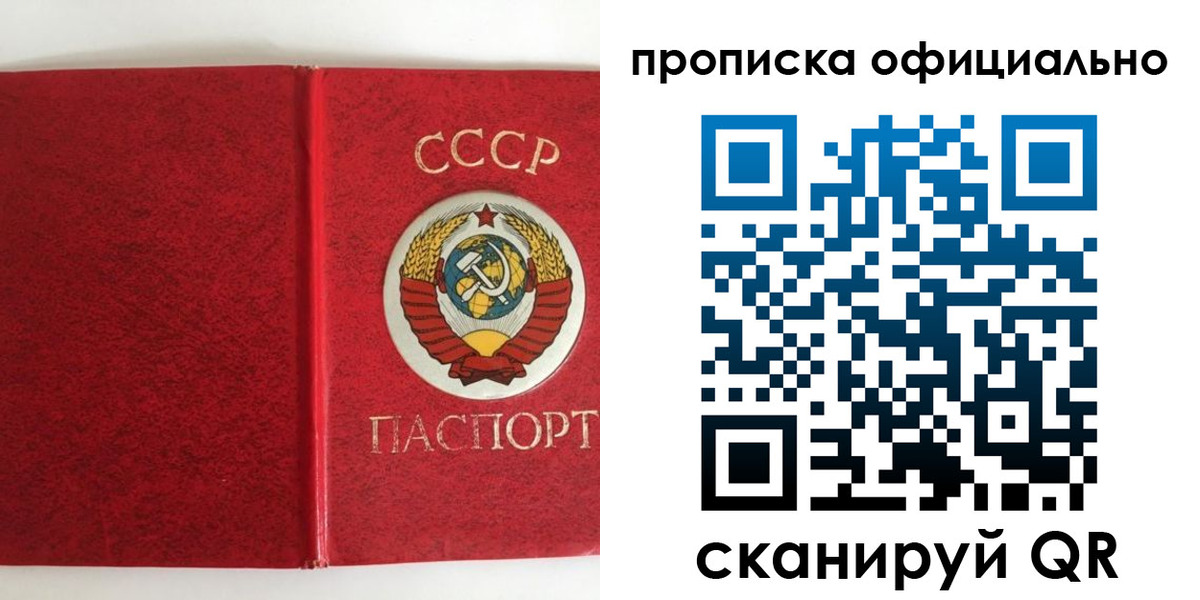 регистрация в Волосово